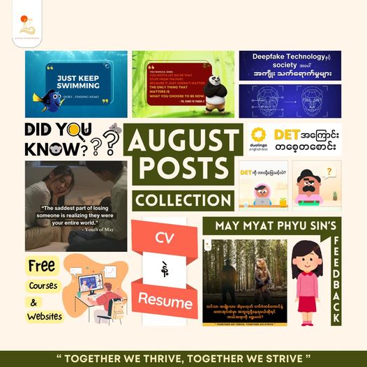 August Post Link Collection
