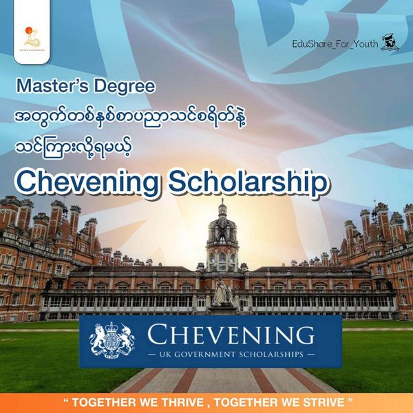 Scholarship Series