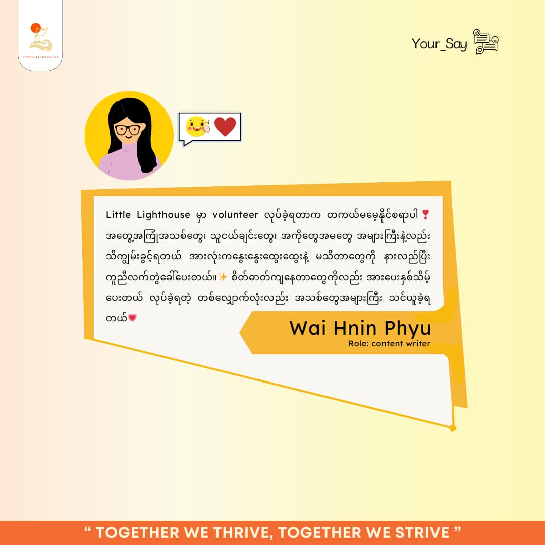 Wai Hnin Phyu's Feedback