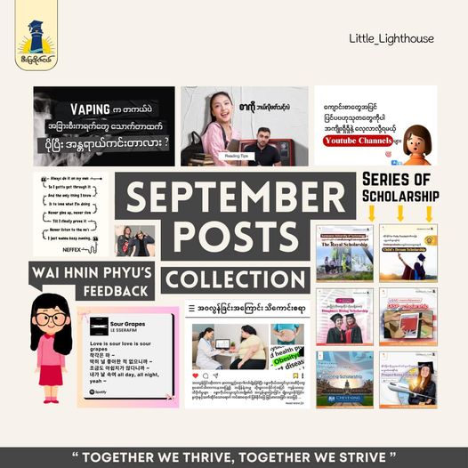 September Post Link Collection ✨